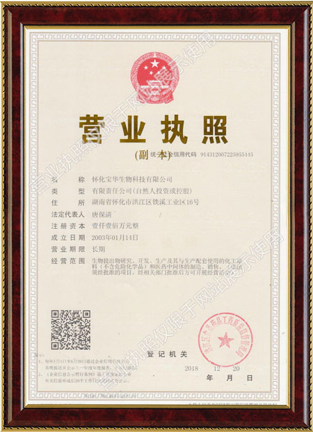 怀化硫代乙酸生产,湖南医药中间体厂家,爱游戏在线登录官网-爱游戏（中国）
