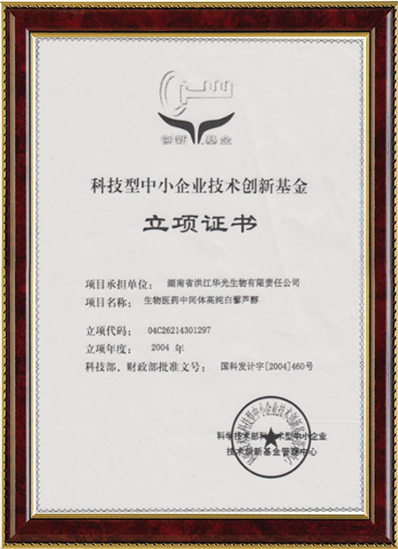 怀化硫代乙酸生产,湖南医药中间体厂家,爱游戏在线登录官网-爱游戏（中国）
