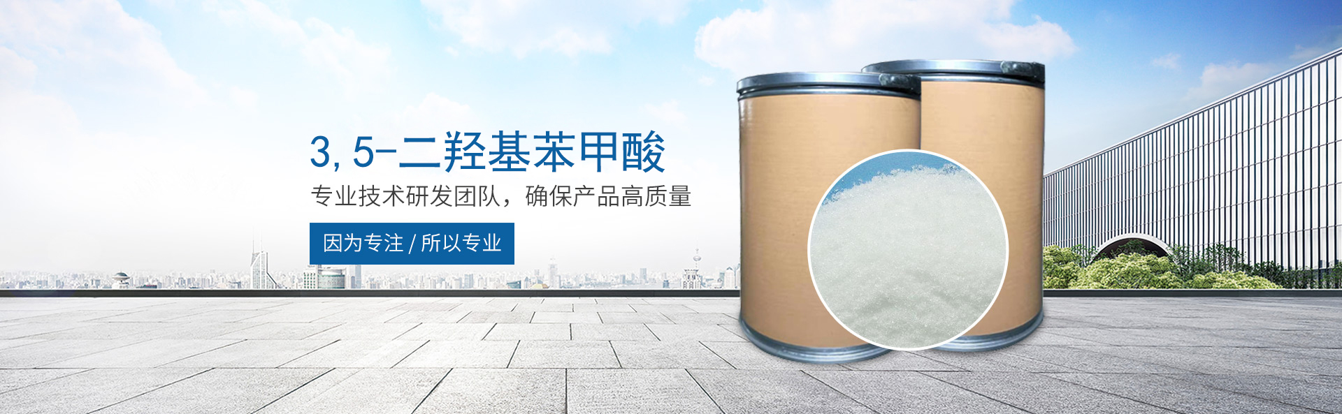 爱游戏在线登录官网-爱游戏（中国）
_医药中间体