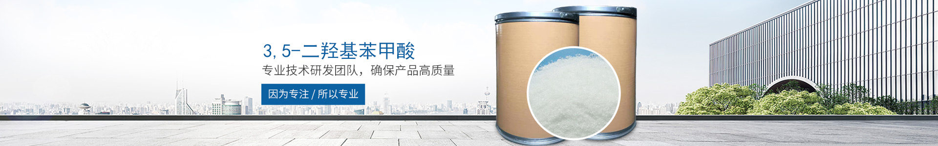 爱游戏在线登录官网-爱游戏（中国）
_医药中间体